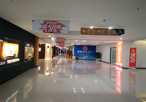 重慶忠縣建馬特開(kāi)業(yè)-華發(fā)裝修